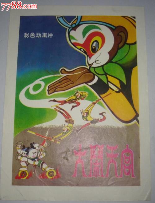 怀孕B超单需要什么资料